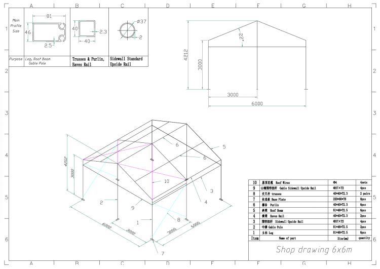 20' X 20' Structure Tent